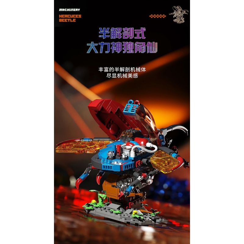 DUOMAIKA D6002 6002 NGƯỜI MÁY HERCULES CƠ KHÍ bộ đồ chơi xếp lắp ráp ghép mô hình MECHANICAL HERCUCES BEETLE