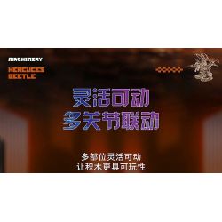 DUOMAIKA D6002 6002 NGƯỜI MÁY HERCULES CƠ KHÍ bộ đồ chơi xếp lắp ráp ghép mô hình MECHANICAL HERCUCES BEETLE