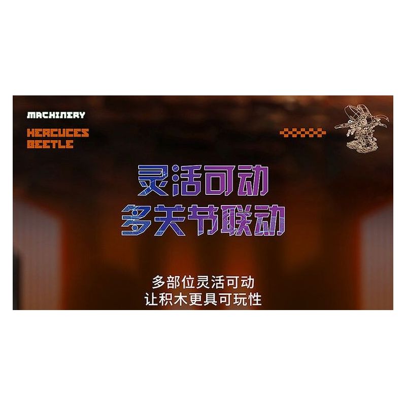 DUOMAIKA D6002 6002 NGƯỜI MÁY HERCULES CƠ KHÍ bộ đồ chơi xếp lắp ráp ghép mô hình MECHANICAL HERCUCES BEETLE