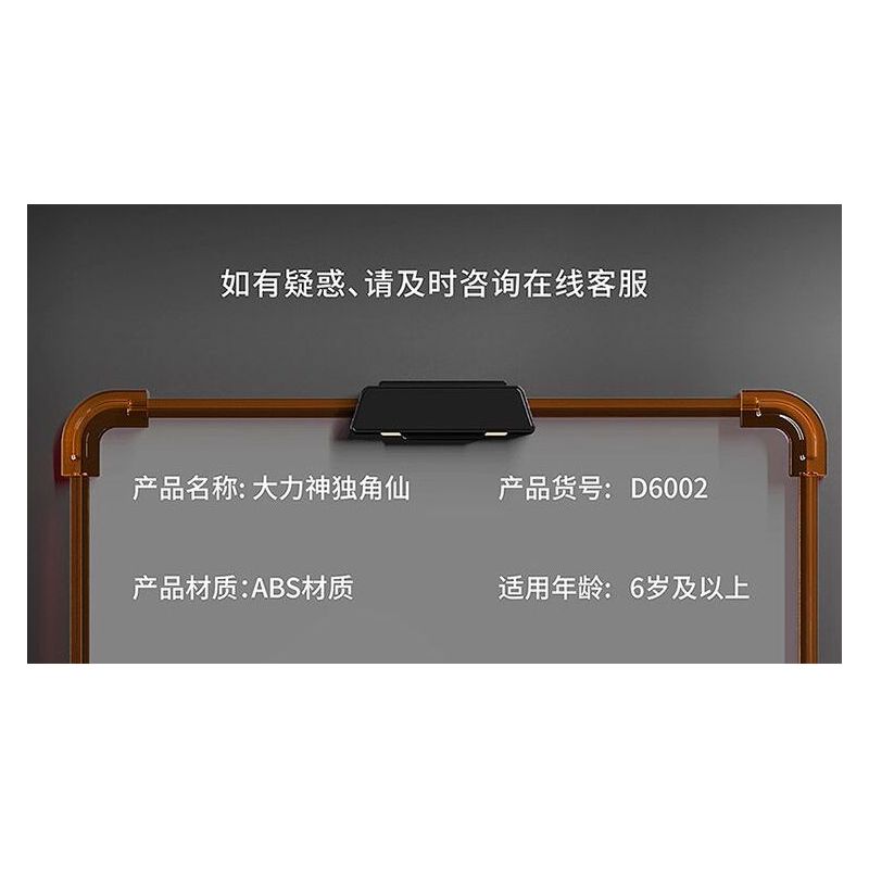 DUOMAIKA D6002 6002 NGƯỜI MÁY HERCULES CƠ KHÍ bộ đồ chơi xếp lắp ráp ghép mô hình MECHANICAL HERCUCES BEETLE