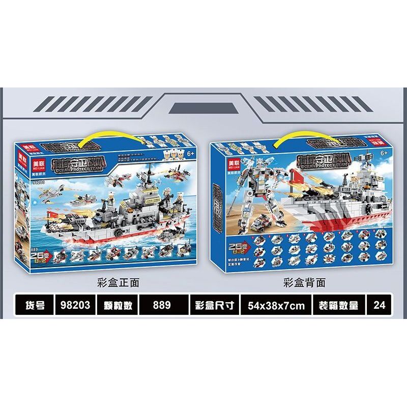 AMERICAN LEAGUE 98203 ĐỘI CẢNH SÁT BIỂN 26 THAY ĐỔI 8 TRONG bộ đồ chơi xếp lắp ráp ghép mô hình Military Army Quân Sự Bộ Đội 889 khối