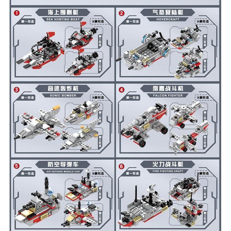 AMERICAN LEAGUE 98203 ĐỘI CẢNH SÁT BIỂN 26 THAY ĐỔI 8 TRONG bộ đồ chơi xếp lắp ráp ghép mô hình Military Army Quân Sự Bộ Đội 889 khối