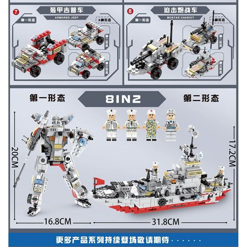 AMERICAN LEAGUE 98203 ĐỘI CẢNH SÁT BIỂN 26 THAY ĐỔI 8 TRONG bộ đồ chơi xếp lắp ráp ghép mô hình Military Army Quân Sự Bộ Đội 889 khối