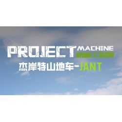 Kazi KY1118 1118 XE ĐẠP LEO NÚI JANT bộ đồ chơi xếp lắp ráp ghép mô hình Technic Kỹ Thuật Công Nghệ Cao Mô Hình Phương Tiện 220 khối