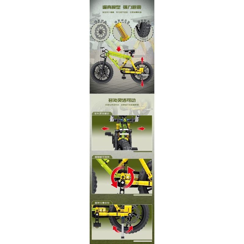 Kazi KY1118 1118 XE ĐẠP LEO NÚI JANT bộ đồ chơi xếp lắp ráp ghép mô hình Technic Kỹ Thuật Công Nghệ Cao Mô Hình Phương Tiện 220 khối