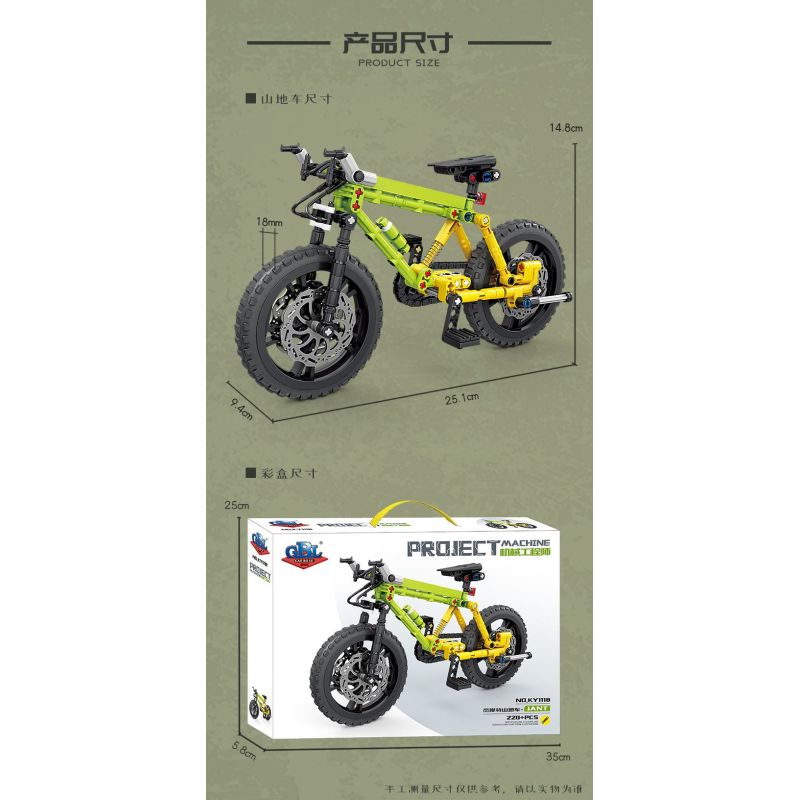 Kazi KY1118 1118 XE ĐẠP LEO NÚI JANT bộ đồ chơi xếp lắp ráp ghép mô hình Technic Kỹ Thuật Công Nghệ Cao Mô Hình Phương Tiện 220 khối