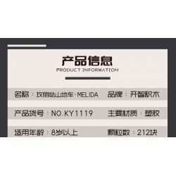 Kazi KY1119 1119 XE ĐẠP LEO NÚI MELIDA bộ đồ chơi xếp lắp ráp ghép mô hình Technic Kỹ Thuật Công Nghệ Cao Mô Hình Phương Tiện 212 khối