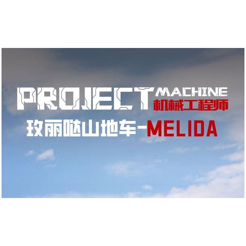 Kazi KY1119 1119 XE ĐẠP LEO NÚI MELIDA bộ đồ chơi xếp lắp ráp ghép mô hình Technic Kỹ Thuật Công Nghệ Cao Mô Hình Phương Tiện 212 khối