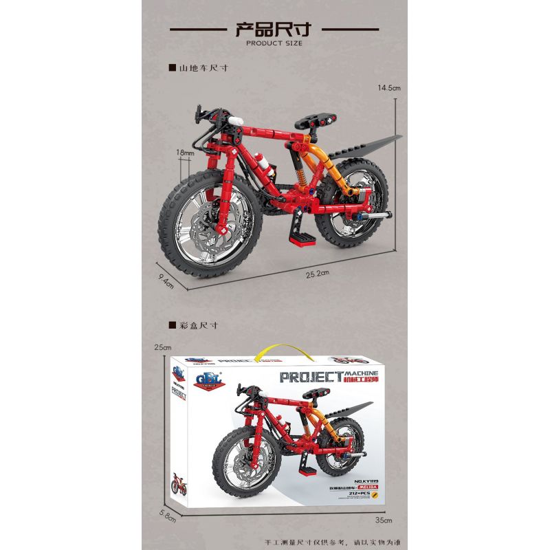 Kazi KY1119 1119 XE ĐẠP LEO NÚI MELIDA bộ đồ chơi xếp lắp ráp ghép mô hình Technic Kỹ Thuật Công Nghệ Cao Mô Hình Phương Tiện 212 khối