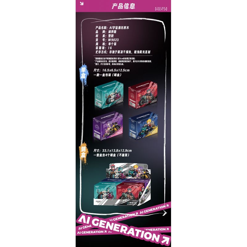 FUNIFY W9023 9023 CẬU BÉ MÔ TÔ KHÔNG GIAN AI bộ đồ chơi xếp lắp ráp ghép mô hình AI GENERATION