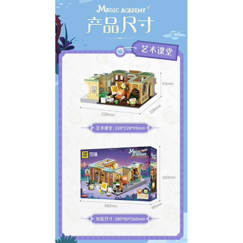 TOP TOY TC2037 2037 HỌC VIỆN ẢO THUẬT MA LITTLE PARROT BEBE LỚP NGHỆ bộ đồ chơi xếp lắp ráp ghép mô hình Movie & Game MAGIC ACADEMY Phim Và Trò Chơi 750 khối