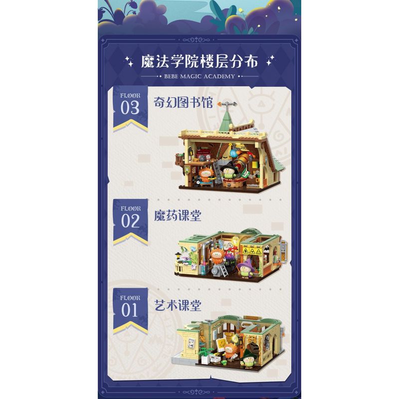 TOP TOY TC2038 2038 HỌC VIỆN ẢO THUẬT MA BEBE CON VẸT NHỎ LỚP ĐỘC DƯỢC bộ đồ chơi xếp lắp ráp ghép mô hình Movie & Game MAGIC ACADEMY Phim Và Trò Chơi 750 khối