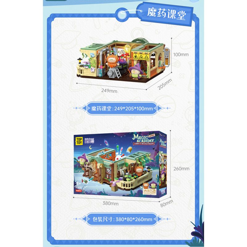 TOP TOY TC2039 2039 HỌC VIỆN ẢO THUẬT MA LITTLE PARROT BEBE THƯ GIẢ TƯỞNG bộ đồ chơi xếp lắp ráp ghép mô hình Movie & Game MAGIC ACADEMY Phim Và Trò Chơi 750 khối