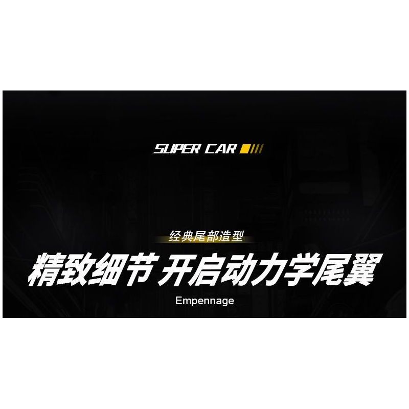 JI BRICK J2020 2020 BUGATTI DIVO (BUGATTI DIVO) tỷ lệ 1:14 bộ đồ chơi xếp lắp ráp ghép mô hình Technic Kỹ Thuật Công Nghệ Cao Mô Hình Phương Tiện 1368 khối