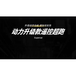 JI BRICK J2020 2020 BUGATTI DIVO (BUGATTI DIVO) tỷ lệ 1:14 bộ đồ chơi xếp lắp ráp ghép mô hình Technic Kỹ Thuật Công Nghệ Cao Mô Hình Phương Tiện 1368 khối