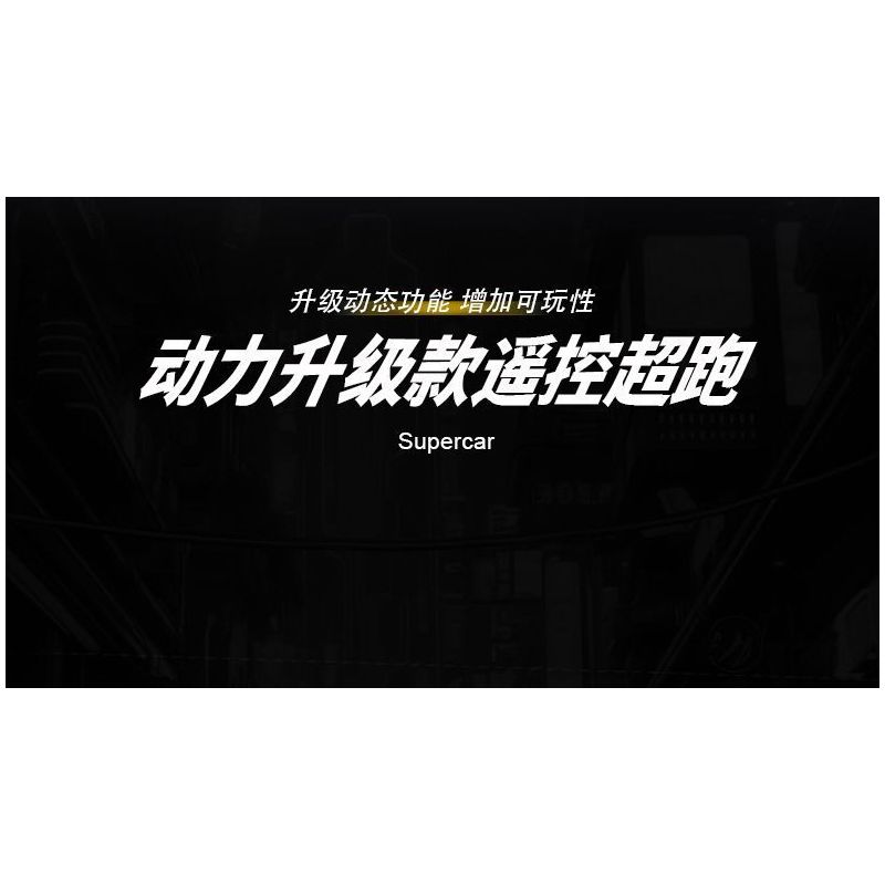 JI BRICK J2020 2020 BUGATTI DIVO (BUGATTI DIVO) tỷ lệ 1:14 bộ đồ chơi xếp lắp ráp ghép mô hình Technic Kỹ Thuật Công Nghệ Cao Mô Hình Phương Tiện 1368 khối