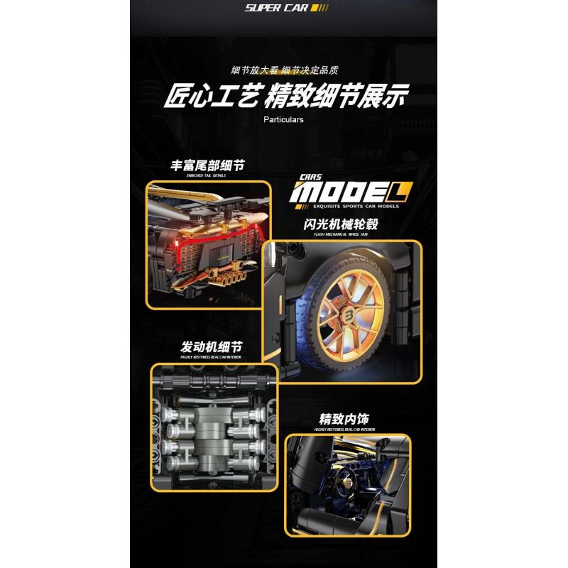 JI BRICK J2020 2020 BUGATTI DIVO (BUGATTI DIVO) tỷ lệ 1:14 bộ đồ chơi xếp lắp ráp ghép mô hình Technic Kỹ Thuật Công Nghệ Cao Mô Hình Phương Tiện 1368 khối