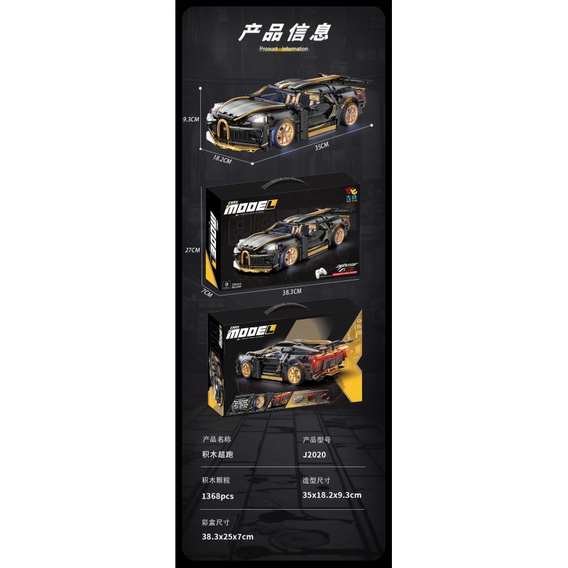 JI BRICK J2020 2020 BUGATTI DIVO (BUGATTI DIVO) tỷ lệ 1:14 bộ đồ chơi xếp lắp ráp ghép mô hình Technic Kỹ Thuật Công Nghệ Cao Mô Hình Phương Tiện 1368 khối