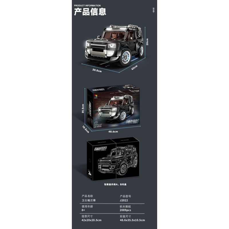 JI BRICK J2022 2022 SUPER GHIBLI HẬU VỆ PALAMBO tỷ lệ 1:8 bộ đồ chơi xếp lắp ráp ghép mô hình Technic Kỹ Thuật Công Nghệ Cao Mô Hình Phương Tiện 2089 khối