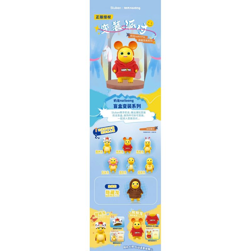 SLUBAN M38-1239 1239 M381239 38-1239 BỮA TIỆC HÓA TRANG RỒNG SỮA bộ đồ chơi xếp lắp ráp ghép mô hình