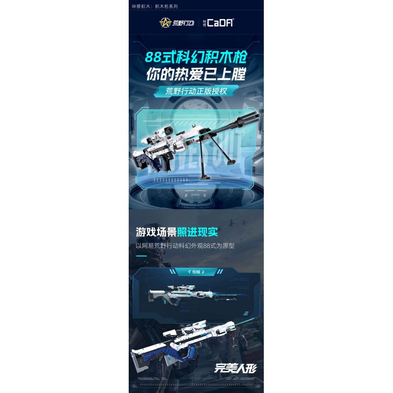 CADA DOUBLEE C81055 81055 KNIVES OUT SÚNG KHOA HỌC VIỄN TƯỞNG TYPE 88 TRONG HÌNH DẠNG CON NGƯỜI HOÀN HẢO bộ đồ chơi xếp lắp ráp ghép mô hình Military Army Quân Sự Bộ Đội 1364 khối CADA DOUBLEE C81055 81055 KNIVES OUT SÚNG KHOA HỌC VIỄN TƯỞNG TYPE 88 TRONG HÌNH DẠNG CON NGƯỜI HOÀN HẢO bộ đồ chơi xếp lắp ráp ghép mô hình Military Army Quân Sự Bộ Đội 1364 khối