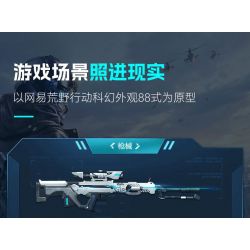 CADA DOUBLEE C81055 81055 KNIVES OUT SÚNG KHOA HỌC VIỄN TƯỞNG TYPE 88 TRONG HÌNH DẠNG CON NGƯỜI HOÀN HẢO bộ đồ chơi xếp lắp ráp ghép mô hình Military Army Quân Sự Bộ Đội 1364 khối CADA DOUBLEE C81055 81055 KNIVES OUT SÚNG KHOA HỌC VIỄN TƯỞNG TYPE 88 TRONG HÌNH DẠNG CON NGƯỜI HOÀN HẢO bộ đồ chơi xếp lắp ráp ghép mô hình Military Army Quân Sự Bộ Đội 1364 khối