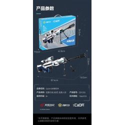 CADA DOUBLEE C81055 81055 KNIVES OUT SÚNG KHOA HỌC VIỄN TƯỞNG TYPE 88 TRONG HÌNH DẠNG CON NGƯỜI HOÀN HẢO bộ đồ chơi xếp lắp ráp ghép mô hình Military Army Quân Sự Bộ Đội 1364 khối CADA DOUBLEE C81055 81055 KNIVES OUT SÚNG KHOA HỌC VIỄN TƯỞNG TYPE 88 TRONG HÌNH DẠNG CON NGƯỜI HOÀN HẢO bộ đồ chơi xếp lắp ráp ghép mô hình Military Army Quân Sự Bộ Đội 1364 khối