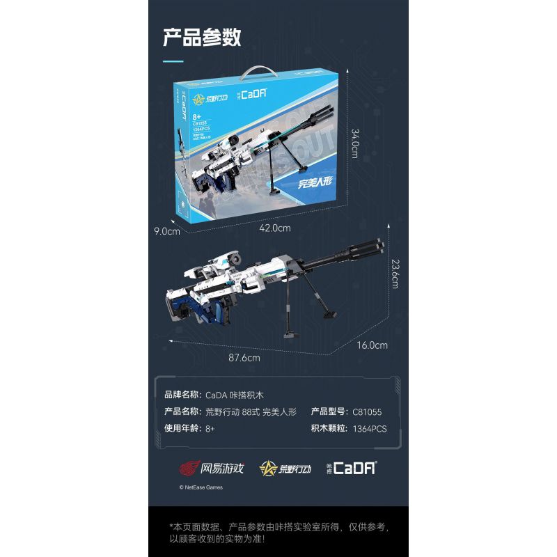 CADA DOUBLEE C81055 81055 KNIVES OUT SÚNG KHOA HỌC VIỄN TƯỞNG TYPE 88 TRONG HÌNH DẠNG CON NGƯỜI HOÀN HẢO bộ đồ chơi xếp lắp ráp ghép mô hình Military Army Quân Sự Bộ Đội 1364 khối CADA DOUBLEE C81055 81055 KNIVES OUT SÚNG KHOA HỌC VIỄN TƯỞNG TYPE 88 TRONG HÌNH DẠNG CON NGƯỜI HOÀN HẢO bộ đồ chơi xếp lắp ráp ghép mô hình Military Army Quân Sự Bộ Đội 1364 khối