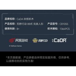 CADA DOUBLEE C81055 81055 KNIVES OUT SÚNG KHOA HỌC VIỄN TƯỞNG TYPE 88 TRONG HÌNH DẠNG CON NGƯỜI HOÀN HẢO bộ đồ chơi xếp lắp ráp ghép mô hình Military Army Quân Sự Bộ Đội 1364 khối CADA DOUBLEE C81055 81055 KNIVES OUT SÚNG KHOA HỌC VIỄN TƯỞNG TYPE 88 TRONG HÌNH DẠNG CON NGƯỜI HOÀN HẢO bộ đồ chơi xếp lắp ráp ghép mô hình Military Army Quân Sự Bộ Đội 1364 khối