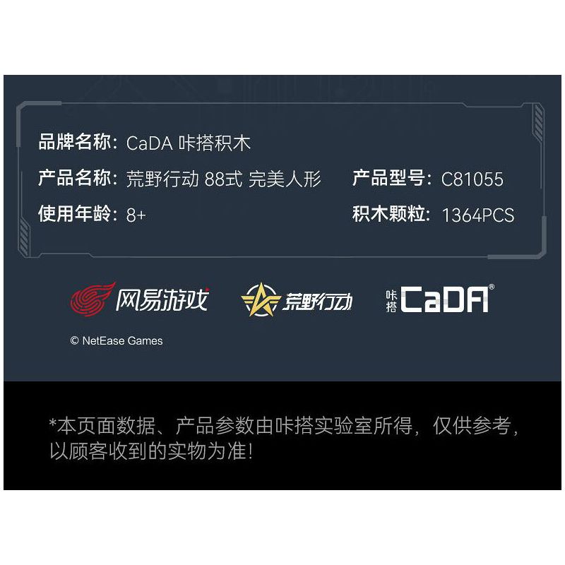 CADA DOUBLEE C81055 81055 KNIVES OUT SÚNG KHOA HỌC VIỄN TƯỞNG TYPE 88 TRONG HÌNH DẠNG CON NGƯỜI HOÀN HẢO bộ đồ chơi xếp lắp ráp ghép mô hình Military Army Quân Sự Bộ Đội 1364 khối CADA DOUBLEE C81055 81055 KNIVES OUT SÚNG KHOA HỌC VIỄN TƯỞNG TYPE 88 TRONG HÌNH DẠNG CON NGƯỜI HOÀN HẢO bộ đồ chơi xếp lắp ráp ghép mô hình Military Army Quân Sự Bộ Đội 1364 khối