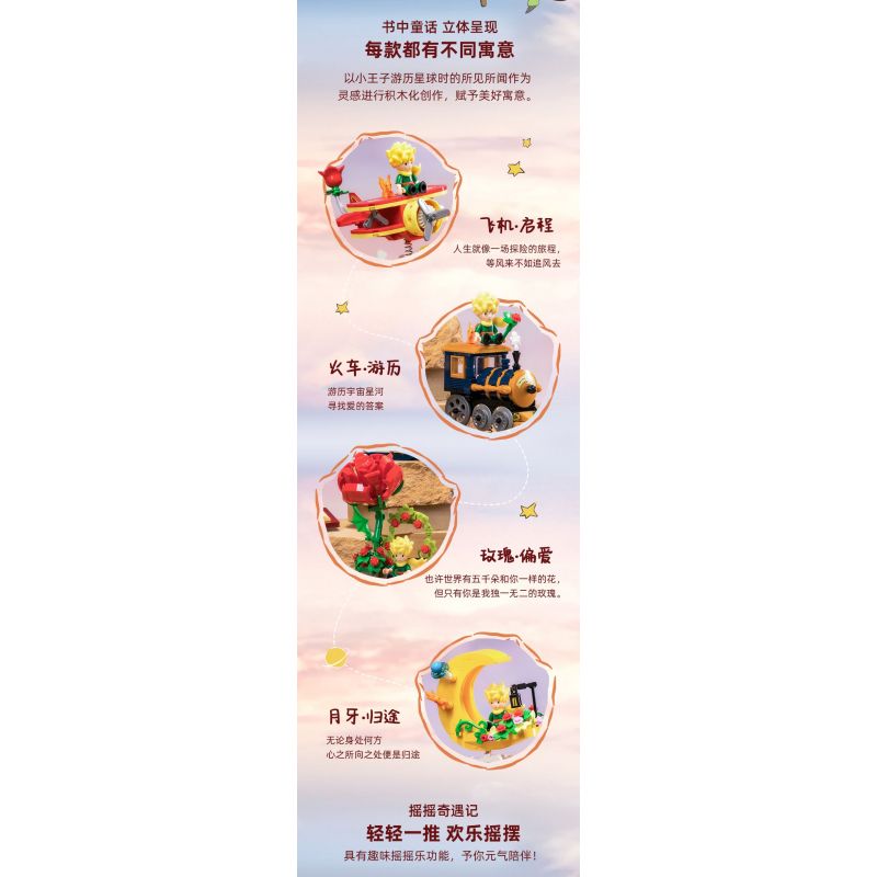 PANTASY 86315 XE LẮC LƯ NGÔI SAO CỦA HOÀNG TỬ BÉ MÁY BAY bộ đồ chơi xếp lắp ráp ghép mô hình LE PETIT PRINCE 300 khối