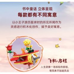 PANTASY 86316 HOÀNG TỬ BÉ STAR SHAKER CHUYẾN TÀU NGÔI SAO bộ đồ chơi xếp lắp ráp ghép mô hình LE PETIT PRINCE 300 khối