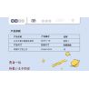 PANTASY 86316 HOÀNG TỬ BÉ STAR SHAKER CHUYẾN TÀU NGÔI SAO bộ đồ chơi xếp lắp ráp ghép mô hình LE PETIT PRINCE 300 khối