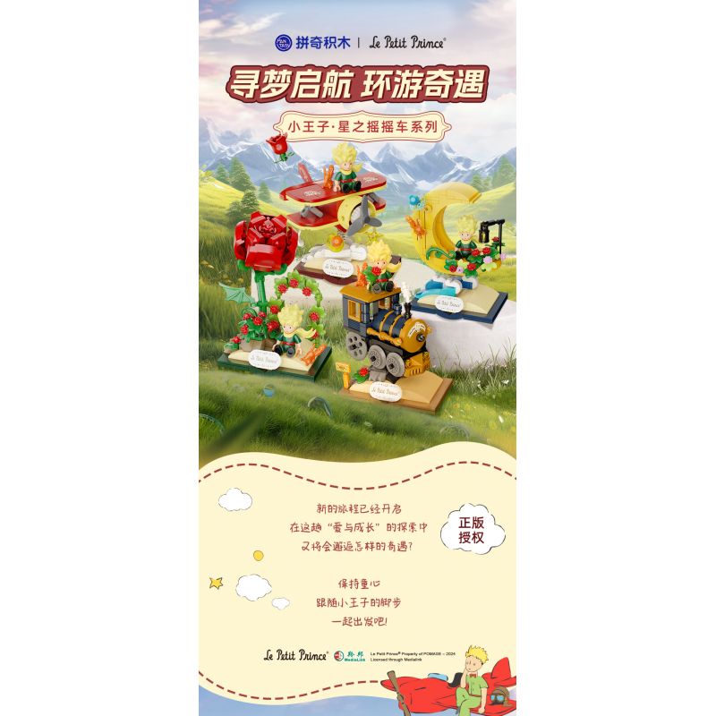 PANTASY 86317 HOÀNG TỬ BÉ STAR ROCKER ROSE bộ đồ chơi xếp lắp ráp ghép mô hình LE PETIT PRINCE 300 khối