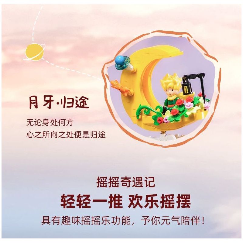 PANTASY 86317 HOÀNG TỬ BÉ STAR ROCKER ROSE bộ đồ chơi xếp lắp ráp ghép mô hình LE PETIT PRINCE 300 khối