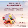 PANTASY 86317 HOÀNG TỬ BÉ STAR ROCKER ROSE bộ đồ chơi xếp lắp ráp ghép mô hình LE PETIT PRINCE 300 khối