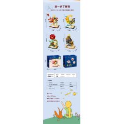 PANTASY 86317 HOÀNG TỬ BÉ STAR ROCKER ROSE bộ đồ chơi xếp lắp ráp ghép mô hình LE PETIT PRINCE 300 khối