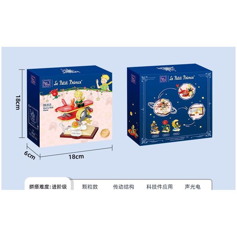 PANTASY 86317 HOÀNG TỬ BÉ STAR ROCKER ROSE bộ đồ chơi xếp lắp ráp ghép mô hình LE PETIT PRINCE 300 khối