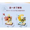 PANTASY 86317 HOÀNG TỬ BÉ STAR ROCKER ROSE bộ đồ chơi xếp lắp ráp ghép mô hình LE PETIT PRINCE 300 khối