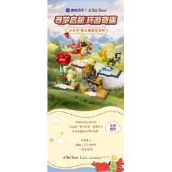 PANTASY 86318 HẠC SAO CỦA HOÀNG TỬ BÉ LƯỠI LIỀM bộ đồ chơi xếp lắp ráp ghép mô hình LE PETIT PRINCE 300 khối