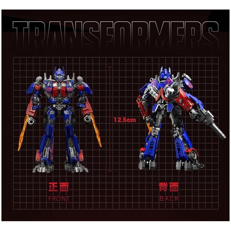 BLOKEES 71157 TRANSFORMERS BEYOND MOVIE 1 OPTIMUS PRIME 09 bộ đồ chơi xếp lắp ráp ghép mô hình Movie & Game Phim Và Trò Chơi