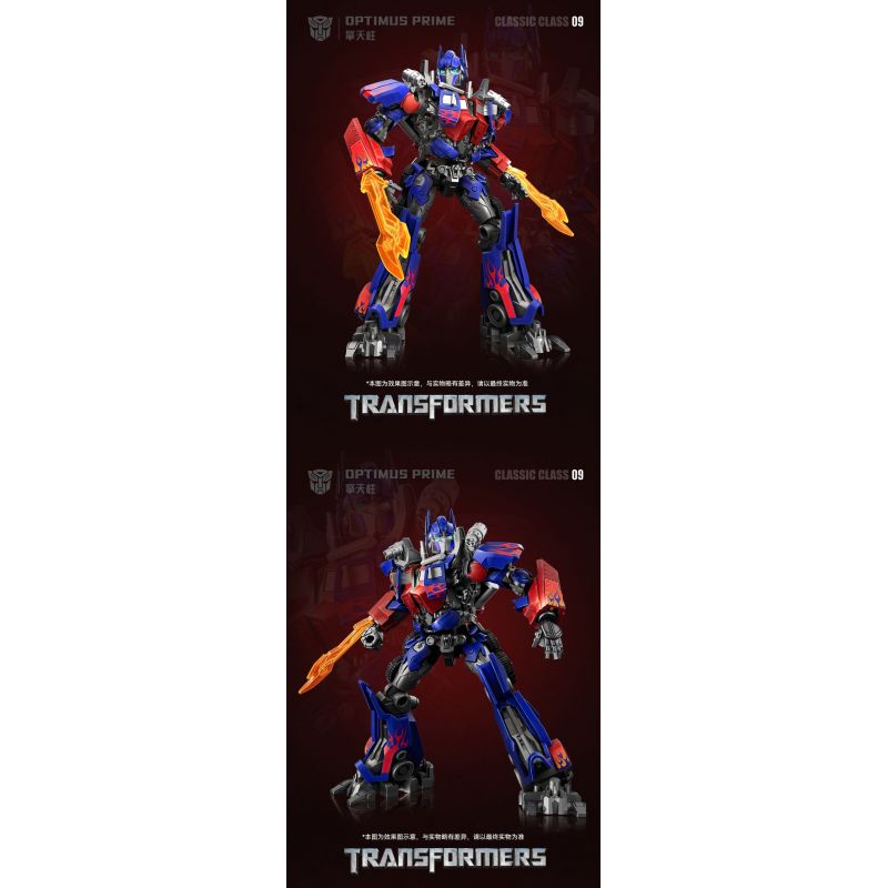 BLOKEES 71157 TRANSFORMERS BEYOND MOVIE 1 OPTIMUS PRIME 09 bộ đồ chơi xếp lắp ráp ghép mô hình Movie & Game Phim Và Trò Chơi