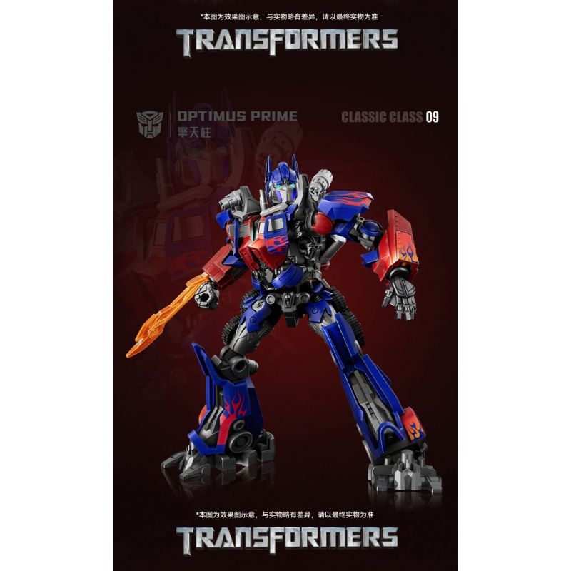 BLOKEES 71157 TRANSFORMERS BEYOND MOVIE 1 OPTIMUS PRIME 09 bộ đồ chơi xếp lắp ráp ghép mô hình Movie & Game Phim Và Trò Chơi
