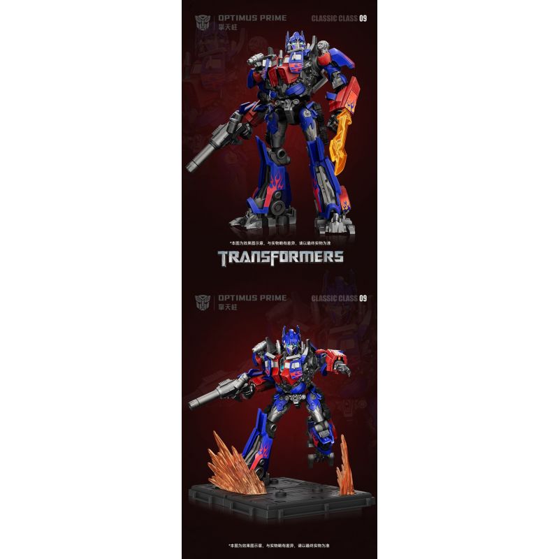 BLOKEES 71157 TRANSFORMERS BEYOND MOVIE 1 OPTIMUS PRIME 09 bộ đồ chơi xếp lắp ráp ghép mô hình Movie & Game Phim Và Trò Chơi