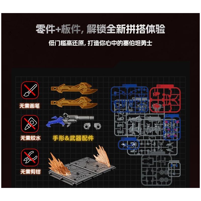 BLOKEES 71157 TRANSFORMERS BEYOND MOVIE 1 OPTIMUS PRIME 09 bộ đồ chơi xếp lắp ráp ghép mô hình Movie & Game Phim Và Trò Chơi