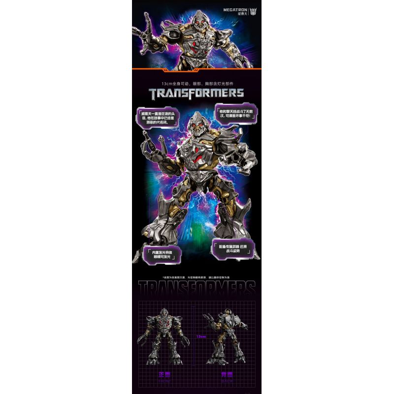 BLOKEES 71158 TRANSFORMERS BEYOND MOVIE 1 MEGATRON 10 bộ đồ chơi xếp lắp ráp ghép mô hình Movie & Game Phim Và Trò Chơi