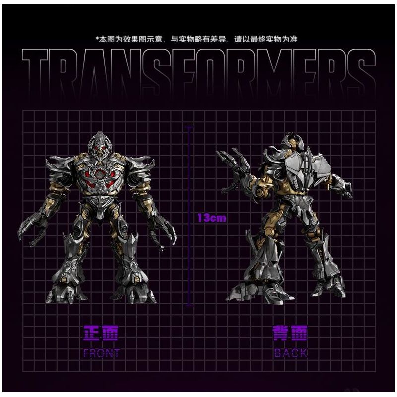 BLOKEES 71158 TRANSFORMERS BEYOND MOVIE 1 MEGATRON 10 bộ đồ chơi xếp lắp ráp ghép mô hình Movie & Game Phim Và Trò Chơi