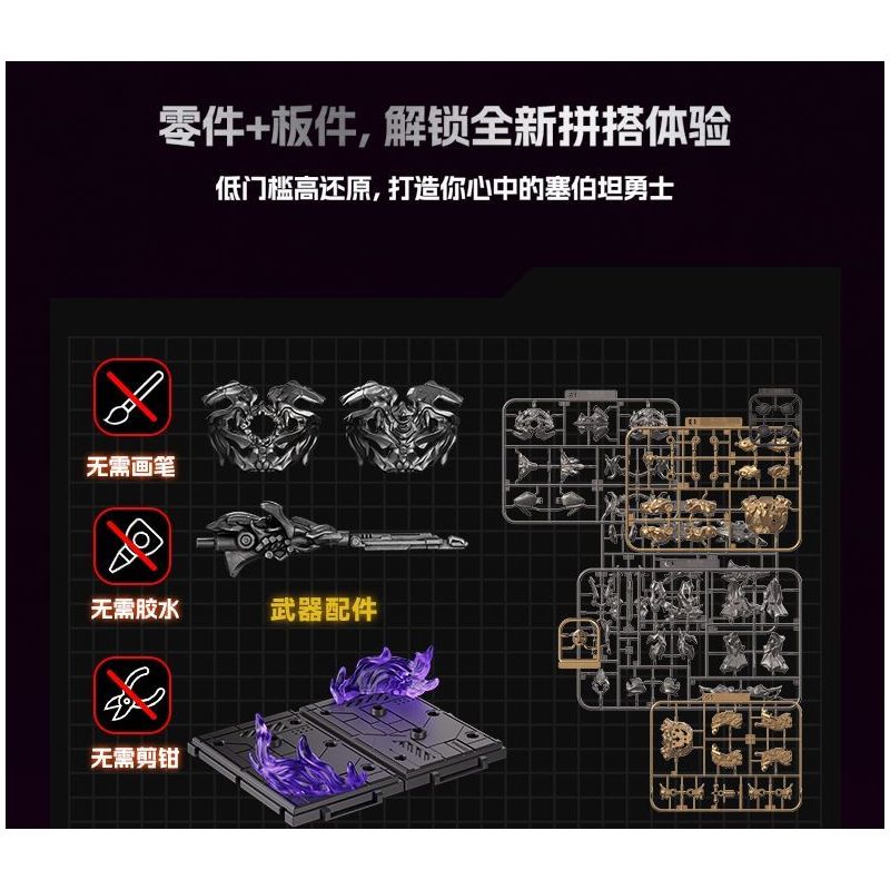 BLOKEES 71158 TRANSFORMERS BEYOND MOVIE 1 MEGATRON 10 bộ đồ chơi xếp lắp ráp ghép mô hình Movie & Game Phim Và Trò Chơi
