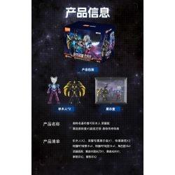 BLOKEES 73405 PHIÊN BẢN TÔN VINH SÁCH SIÊU NỔI TIẾNG HV-05 ULTRAMAN SAKA VS SUPER CHITON bộ đồ chơi xếp lắp ráp ghép mô hình Movie & Game Phim Và Trò Chơi