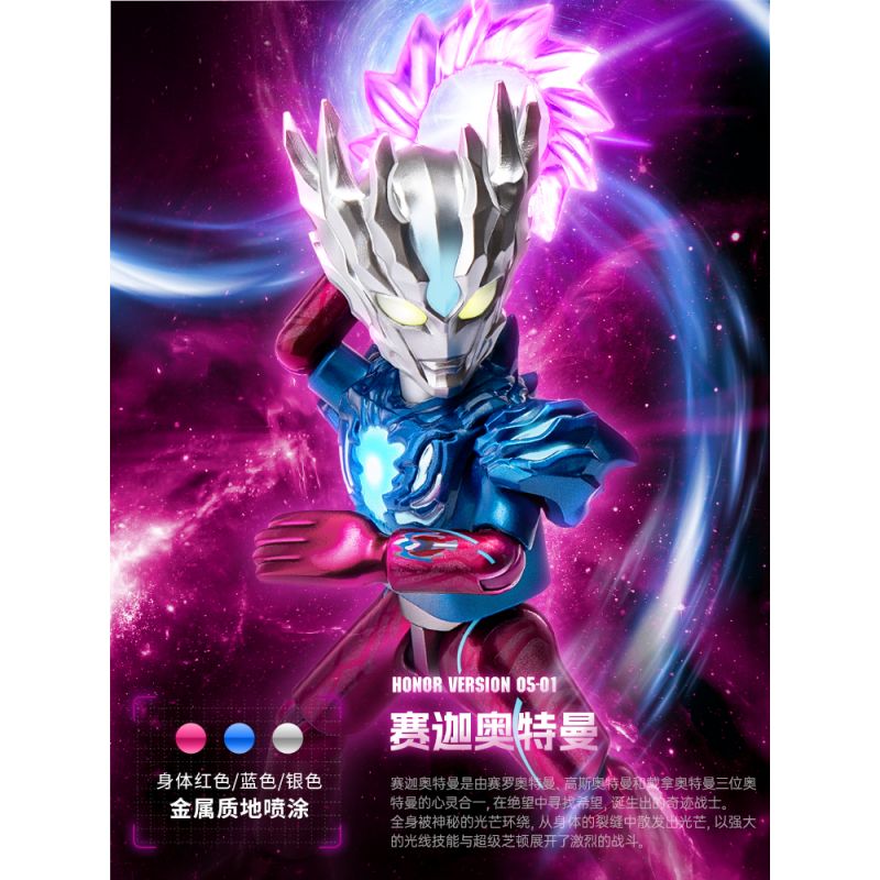 BLOKEES 73405 PHIÊN BẢN TÔN VINH SÁCH SIÊU NỔI TIẾNG HV-05 ULTRAMAN SAKA VS SUPER CHITON bộ đồ chơi xếp lắp ráp ghép mô hình Movie & Game Phim Và Trò Chơi